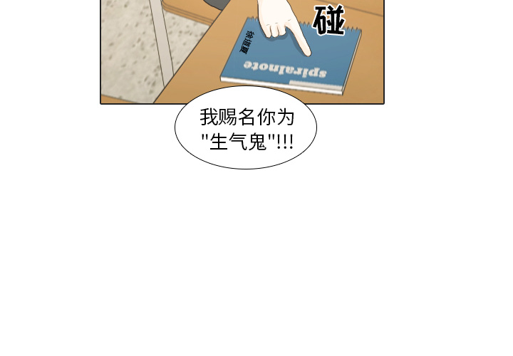 第18话 寻找多美31