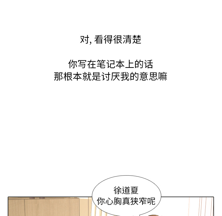 第18话 寻找多美312
