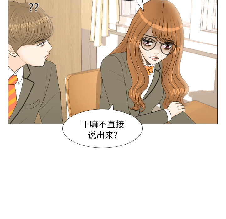 第18话 寻找多美313