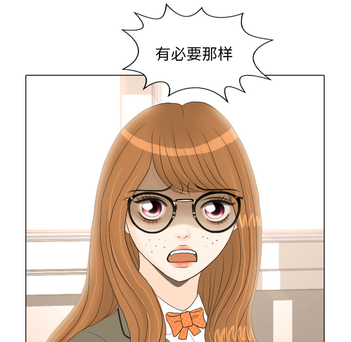 第18话 寻找多美314