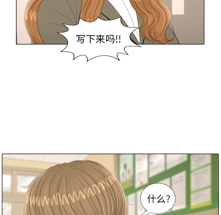 第18话 寻找多美315