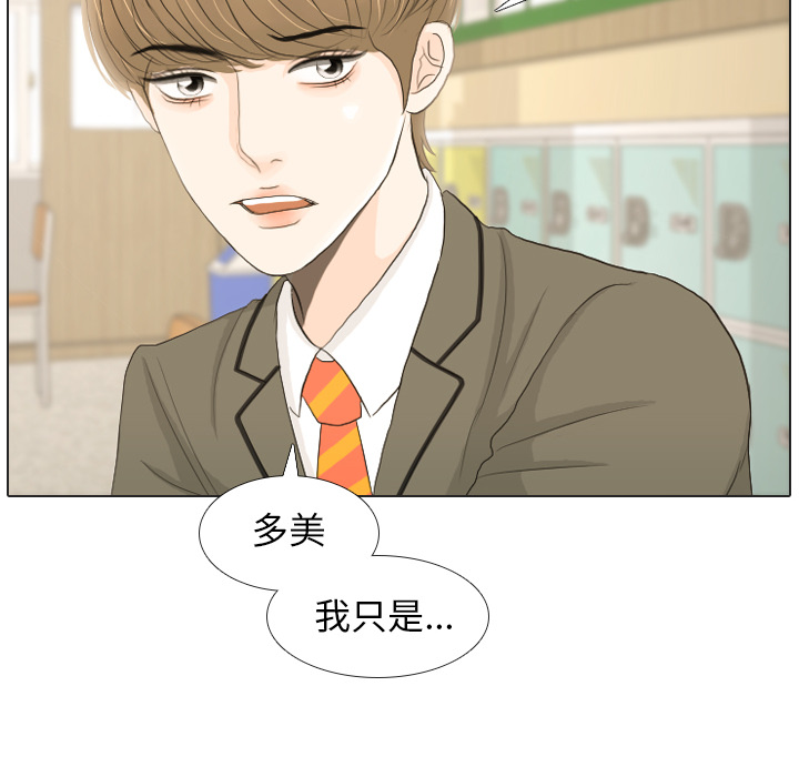 第18话 寻找多美316