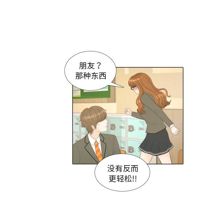 第18话 寻找多美317