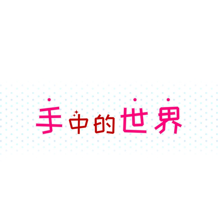 第18话 寻找多美320