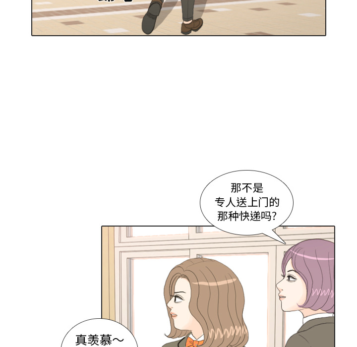 第18话 寻找多美325