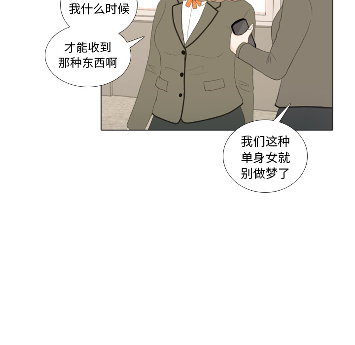 第18话 寻找多美326