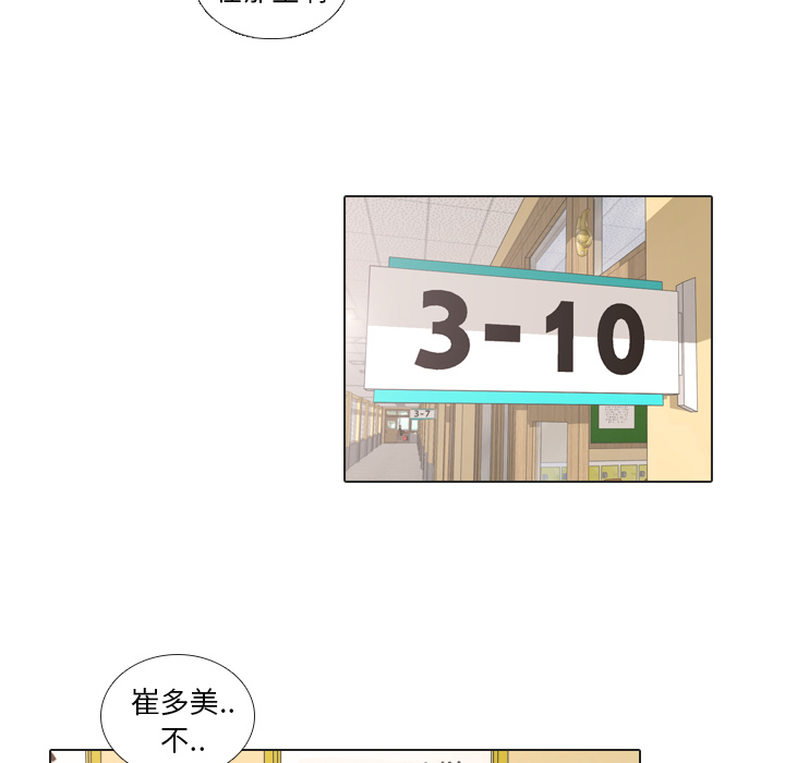 第18话 寻找多美329