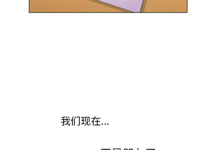 第18话 寻找多美33