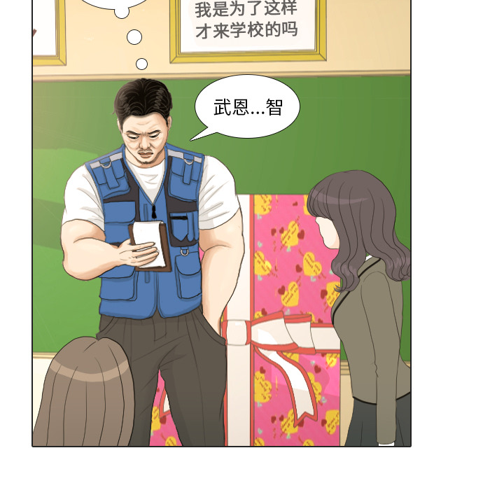 第18话 寻找多美330