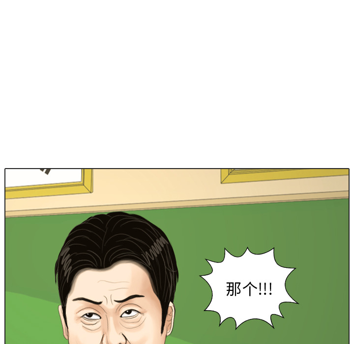 第18话 寻找多美331