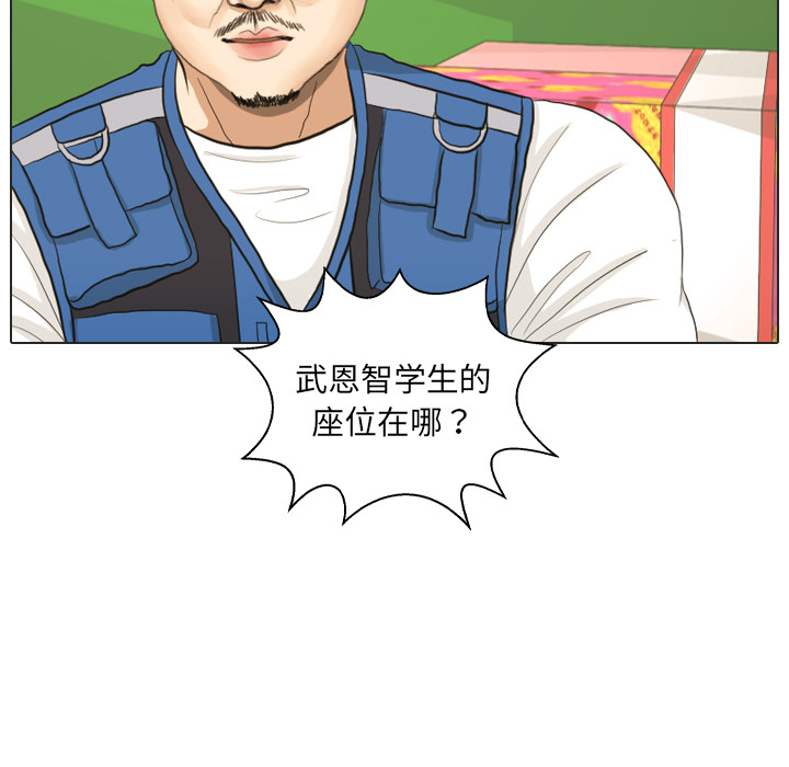 第18话 寻找多美332