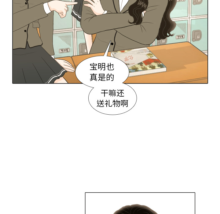第18话 寻找多美335