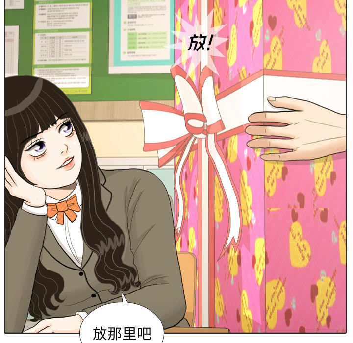 第18话 寻找多美337