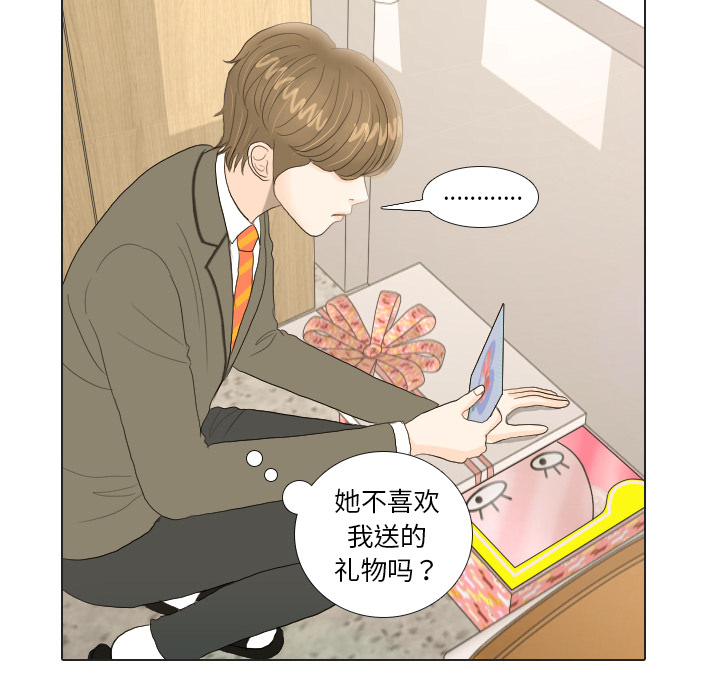 第18话 寻找多美339