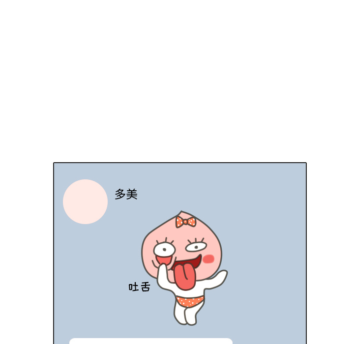 第18话 寻找多美340