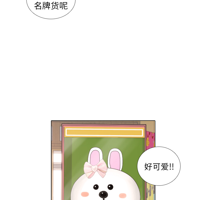 第18话 寻找多美343