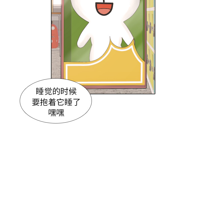 第18话 寻找多美344