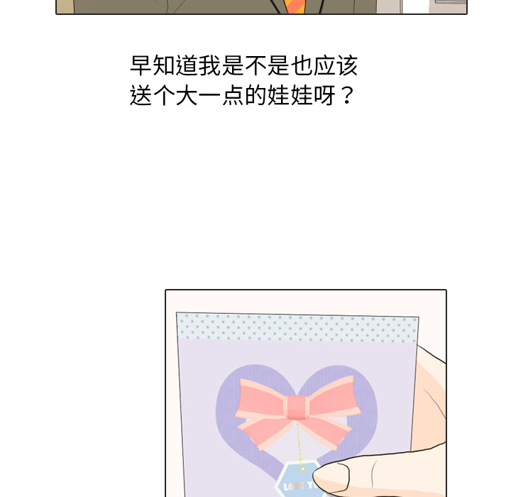 第18话 寻找多美346