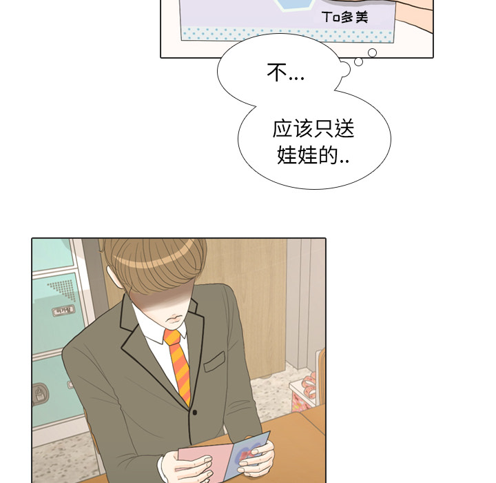 第18话 寻找多美347