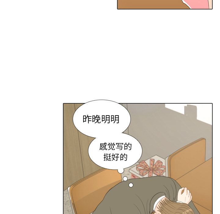 第18话 寻找多美352