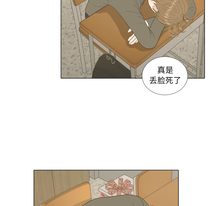 第18话 寻找多美353