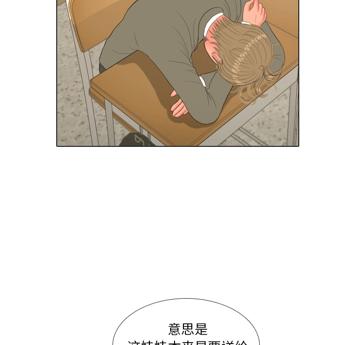 第18话 寻找多美354