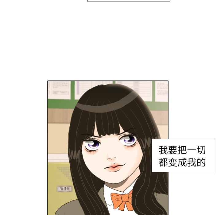 第18话 寻找多美356