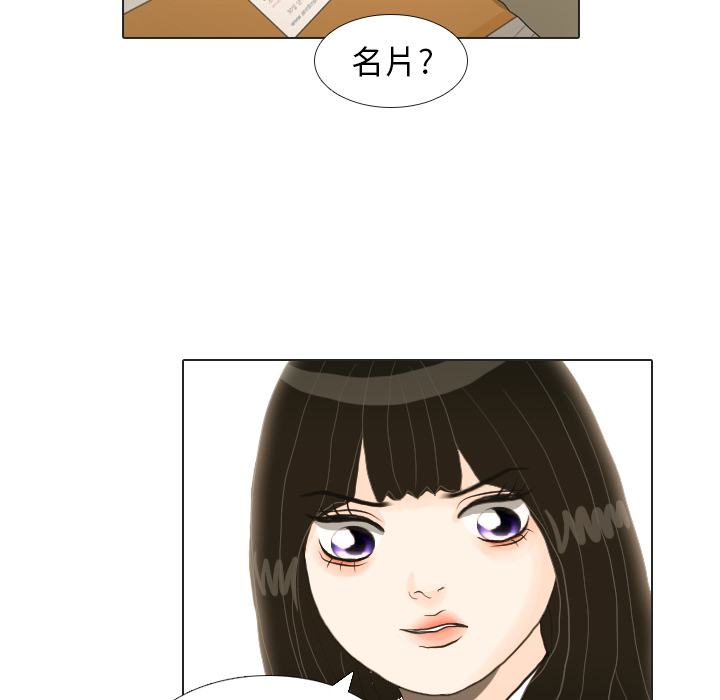第18话 寻找多美359