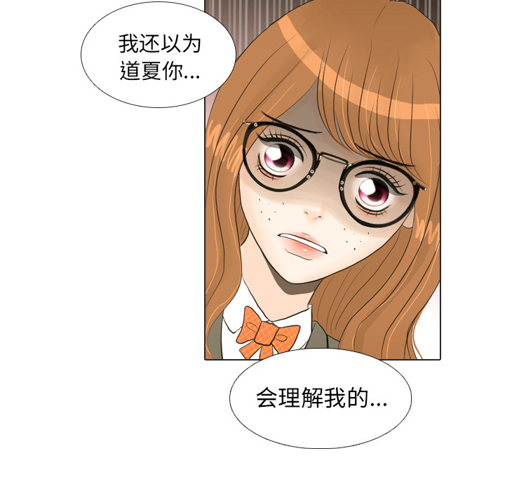 第18话 寻找多美36