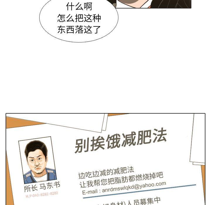 第18话 寻找多美360