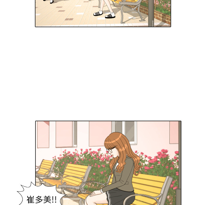 第18话 寻找多美363