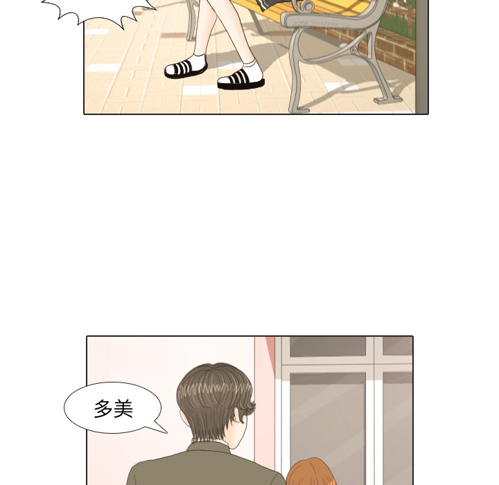 第18话 寻找多美364