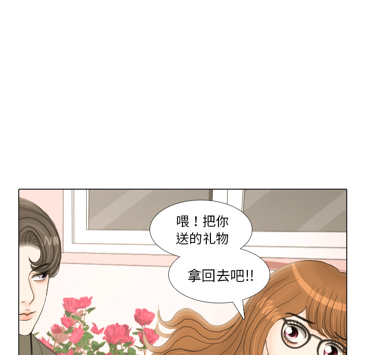 第18话 寻找多美367