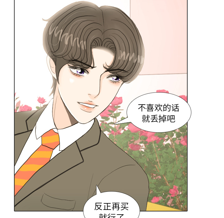 第18话 寻找多美369