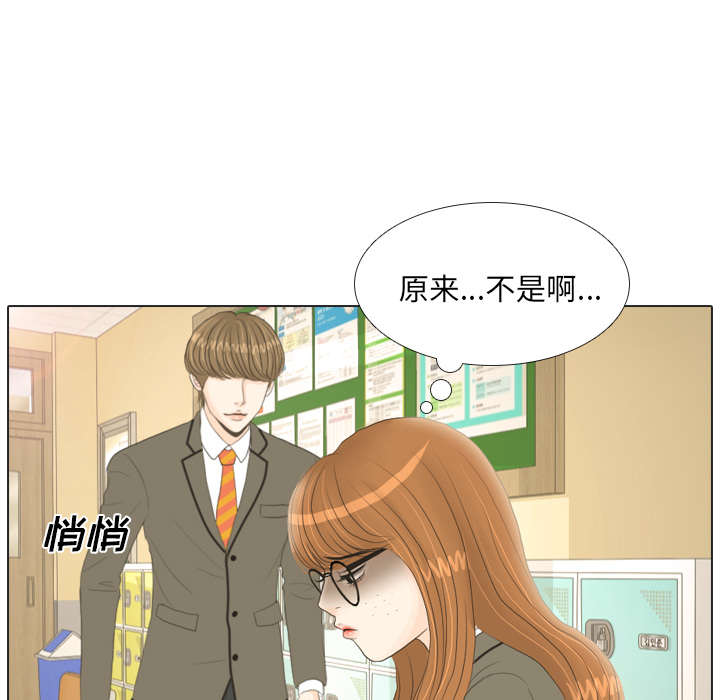 第18话 寻找多美37