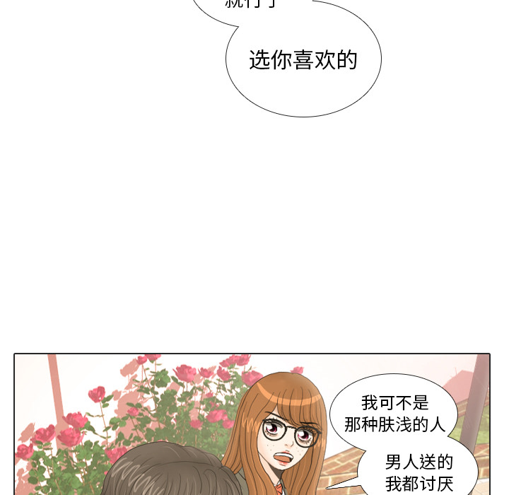 第18话 寻找多美370