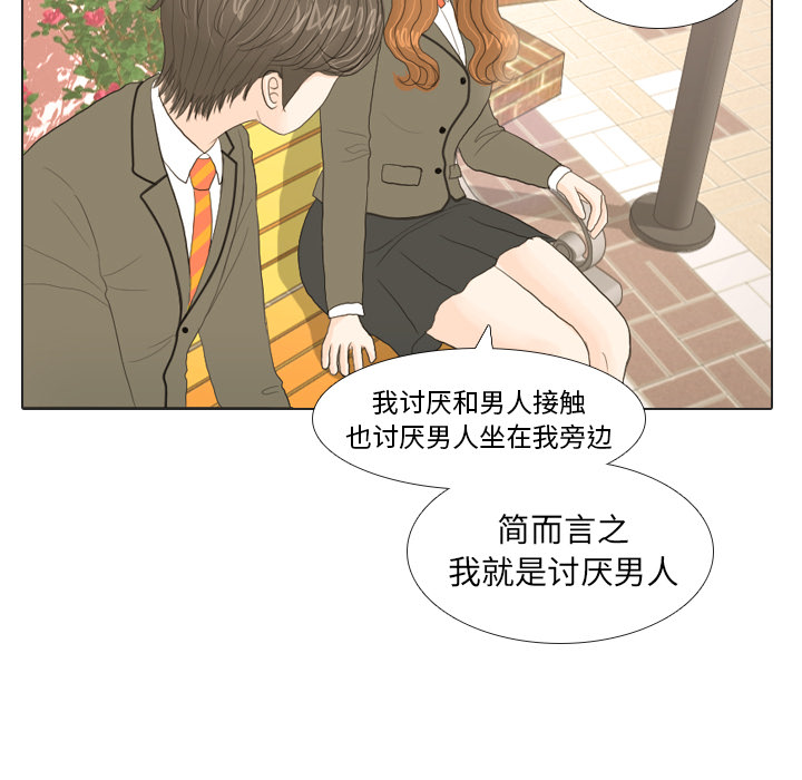 第18话 寻找多美371