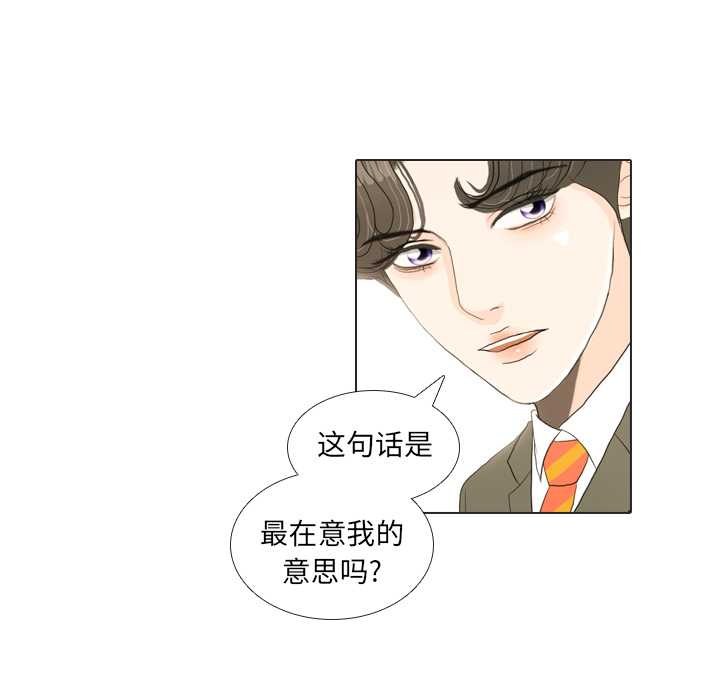第18话 寻找多美373