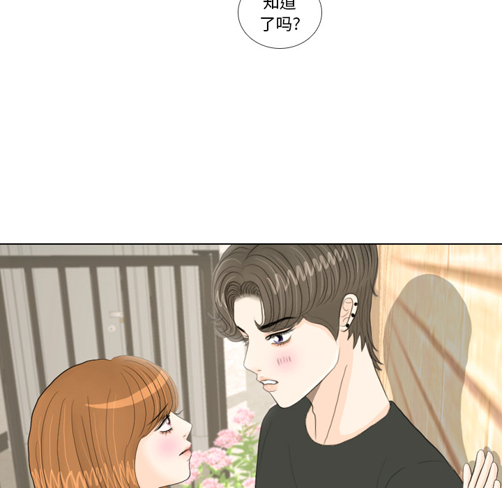 第17话 寻找多美212
