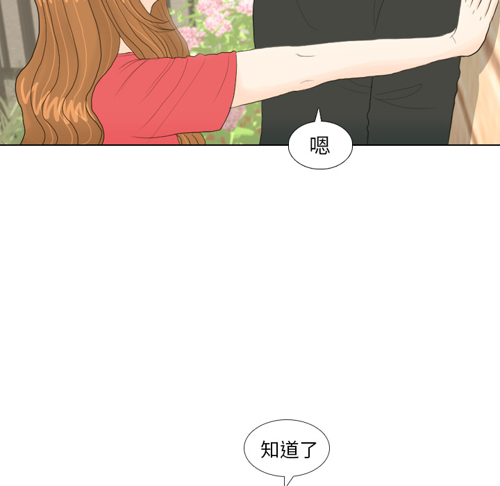 第17话 寻找多美213