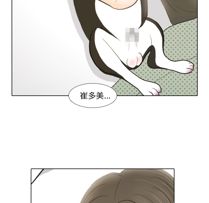 第17话 寻找多美220