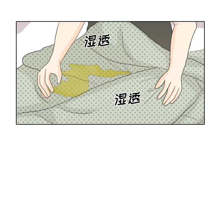 第17话 寻找多美228