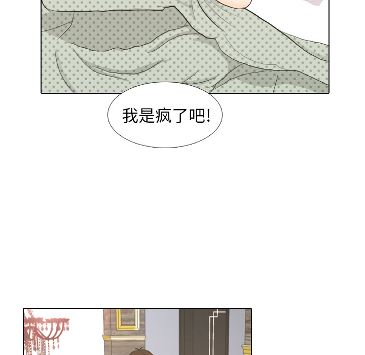 第17话 寻找多美231