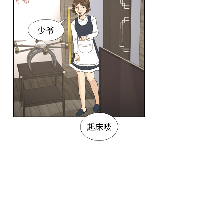 第17话 寻找多美232
