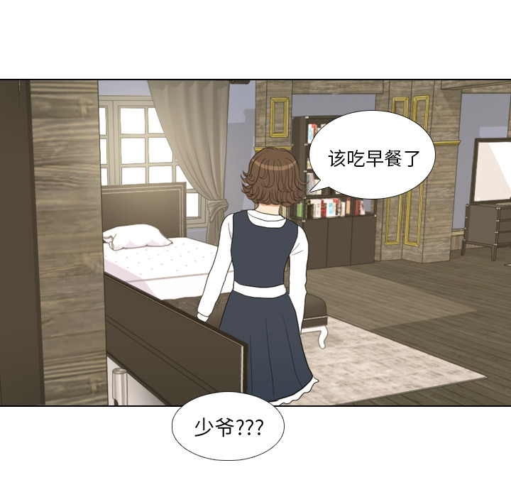 第17话 寻找多美233