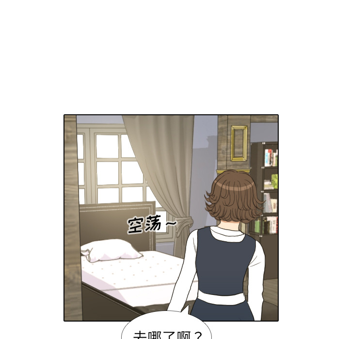 第17话 寻找多美234