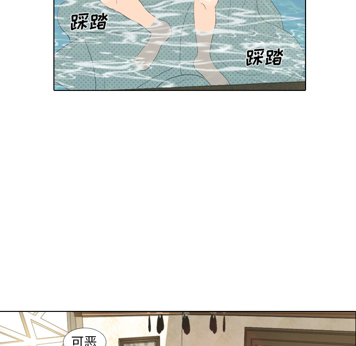 第17话 寻找多美236