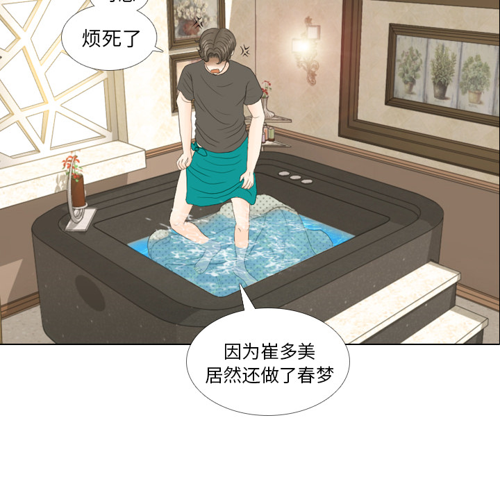 第17话 寻找多美237