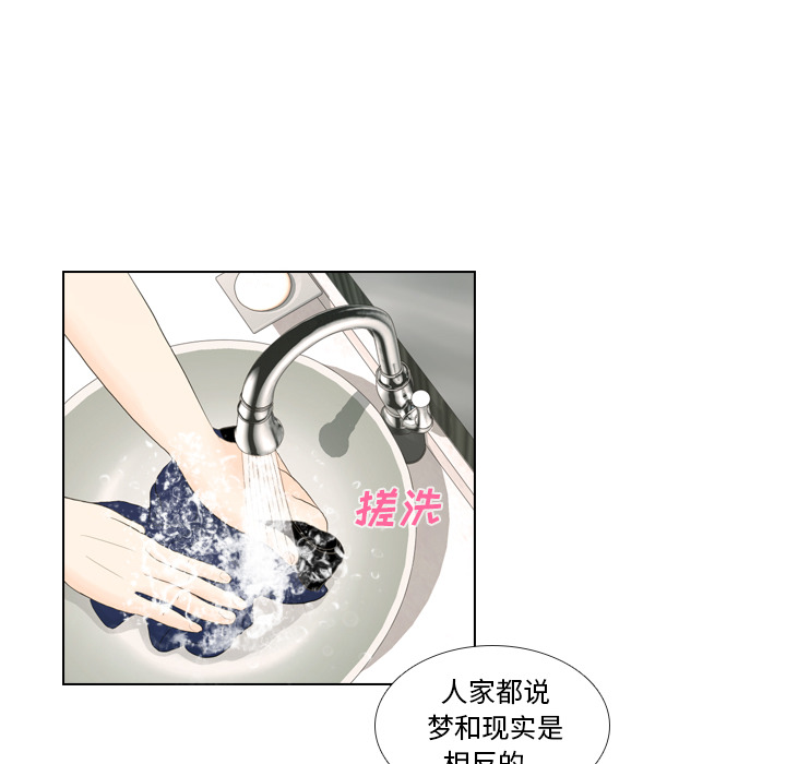 第17话 寻找多美239