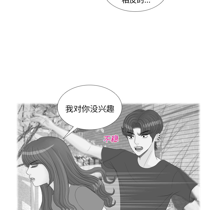 第17话 寻找多美240
